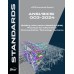 BICSI 003-2024