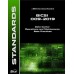 BICSI 009-2019