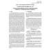 SSPC Guide 13
