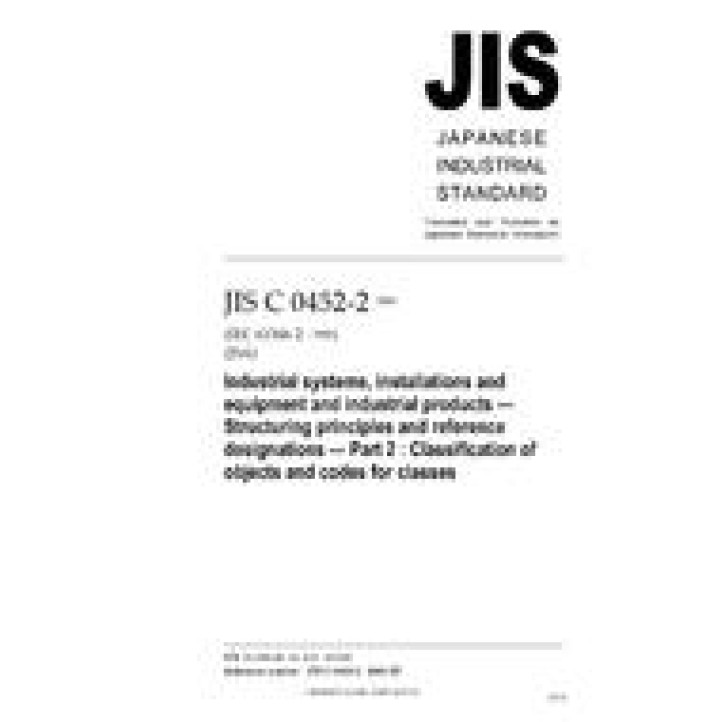 JIS C 0452-2:2005