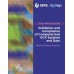 ISPE GAMP Good Practice Guide: Computerized GCP Systems &amp; Data