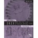 ASME BPVC.X-2023