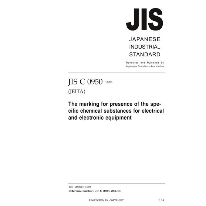 JIS C 0950:2005