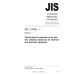 JIS C 0950:2005