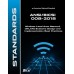 BICSI 008-2018