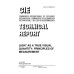 CIE 041-1978