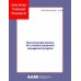 AAMI EQ56:1999/(R)2008