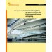 IES DG-22-12