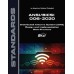 BICSI 006-2020