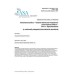 ASA S1.11-2014/Part 1 / IEC 61260:1-2014 (R2019)