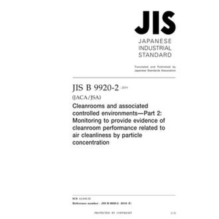 JIS B 9920-2:2019