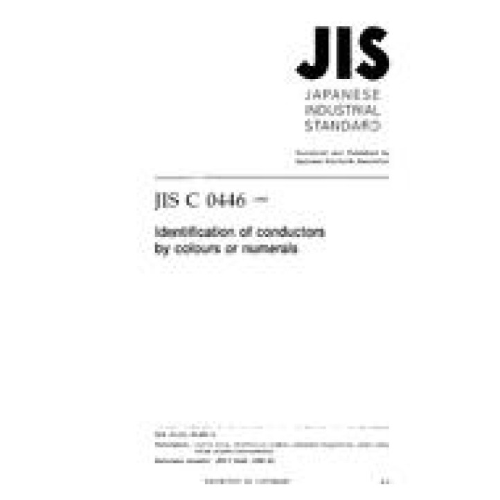 JIS C 0446:1999