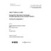 IEEE 1003.1-2001/Cor 2-2004