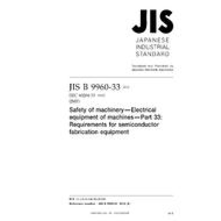 JIS B 9960-33:2012