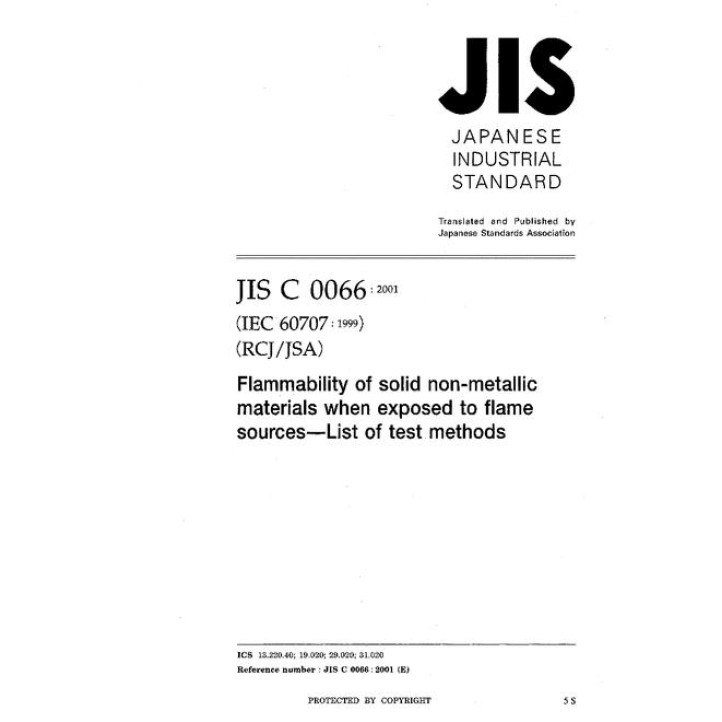 JIS C 0066:2001