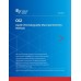CLSI C62