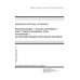 ASA S1.4-2014/Part 2/Amd.1-2019/IEC 61672-2:2013 Amd.1:2017 (R2024)