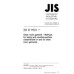JIS B 9923:1997
