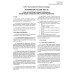 SSPC Guide 10