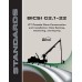 BICSI G2.1-22