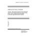 ASA S12.11-2013/Part 1/ISO 10302:1-2011 (R2023)