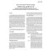 SSPC Guide 18