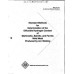 AWS A4.3