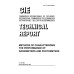 CIE 053-1982